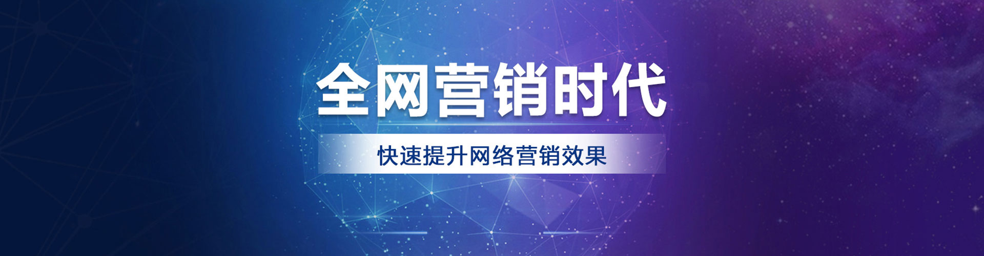 甘德sem托管