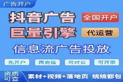 竞价推广开户费用案例：从零到一的成长之路