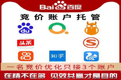百度竞价广告如何助力中小企业实现营销突破