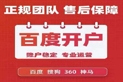 创新驱动未来：信息流广告行业中的B站广告案例