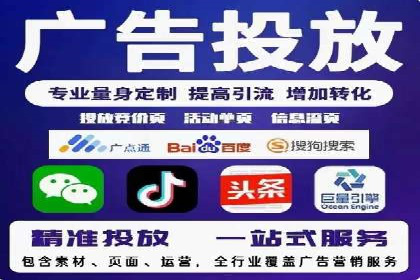 解析SEM托管公司经典案例：如何制定有效的广告策略