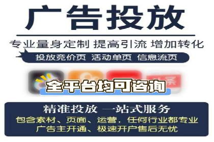百度竞价广告的投放技巧：如何提高转化率